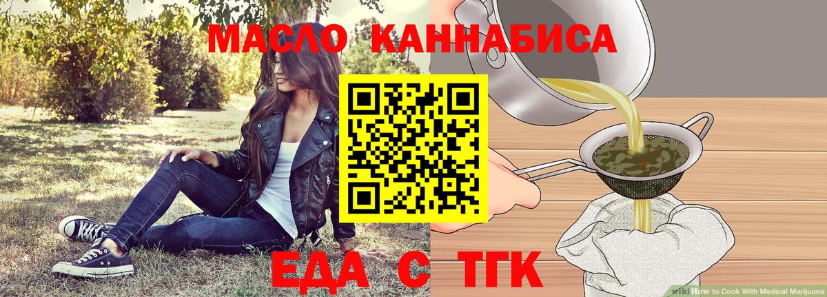 Canna-Cookies конопля  Вход с VPN  Протвино 