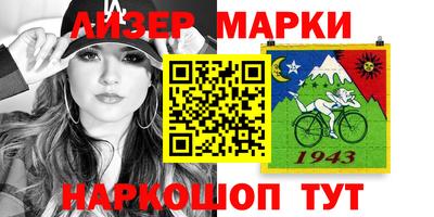 2c-b Бузулук