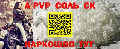 молекула духа Бугуруслан