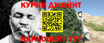 молекула духа Бугуруслан