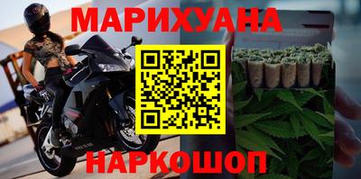 молекула духа Бугуруслан