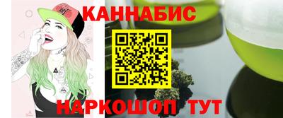 молекула духа Бугуруслан