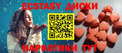 PSILOCYBIN Будённовск