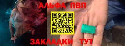 молекула духа Бугуруслан