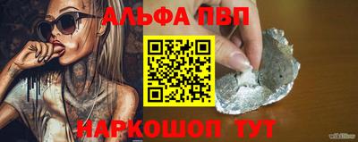 молекула духа Бугуруслан