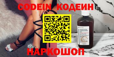 2c-b Бузулук