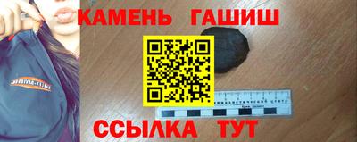 молекула духа Бугуруслан