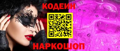молекула духа Бугуруслан