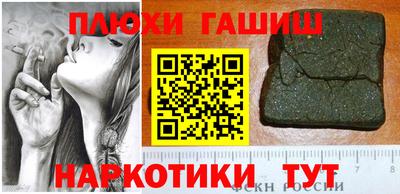 молекула духа Бугуруслан