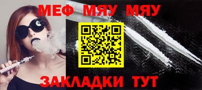 2c-b Бузулук