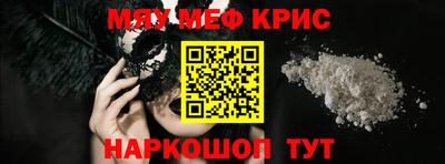 молекула духа Бугуруслан
