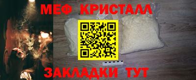 молекула духа Бугуруслан