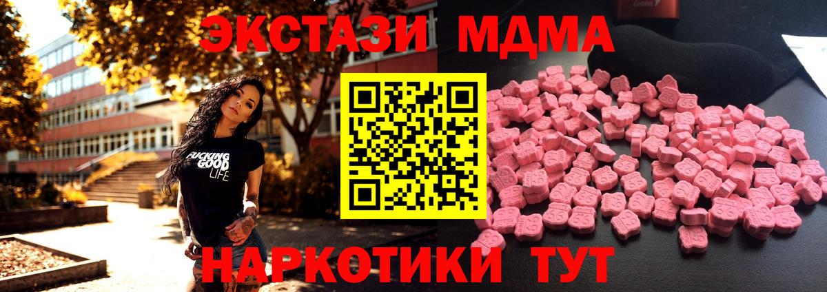 MDMA VHQ Протвино