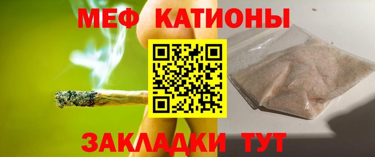 МЕФ кристаллы Протвино