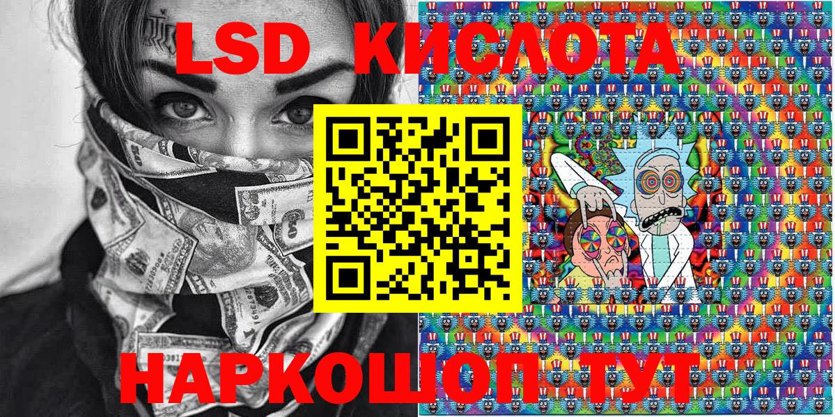 Марки 25I-NBOMe  Вход с VPN  даркнет сайт  Марки 25I-NBOMe 1,8мг  Протвино 